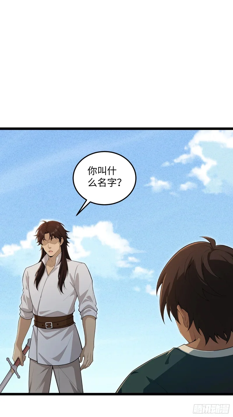 16 第33页