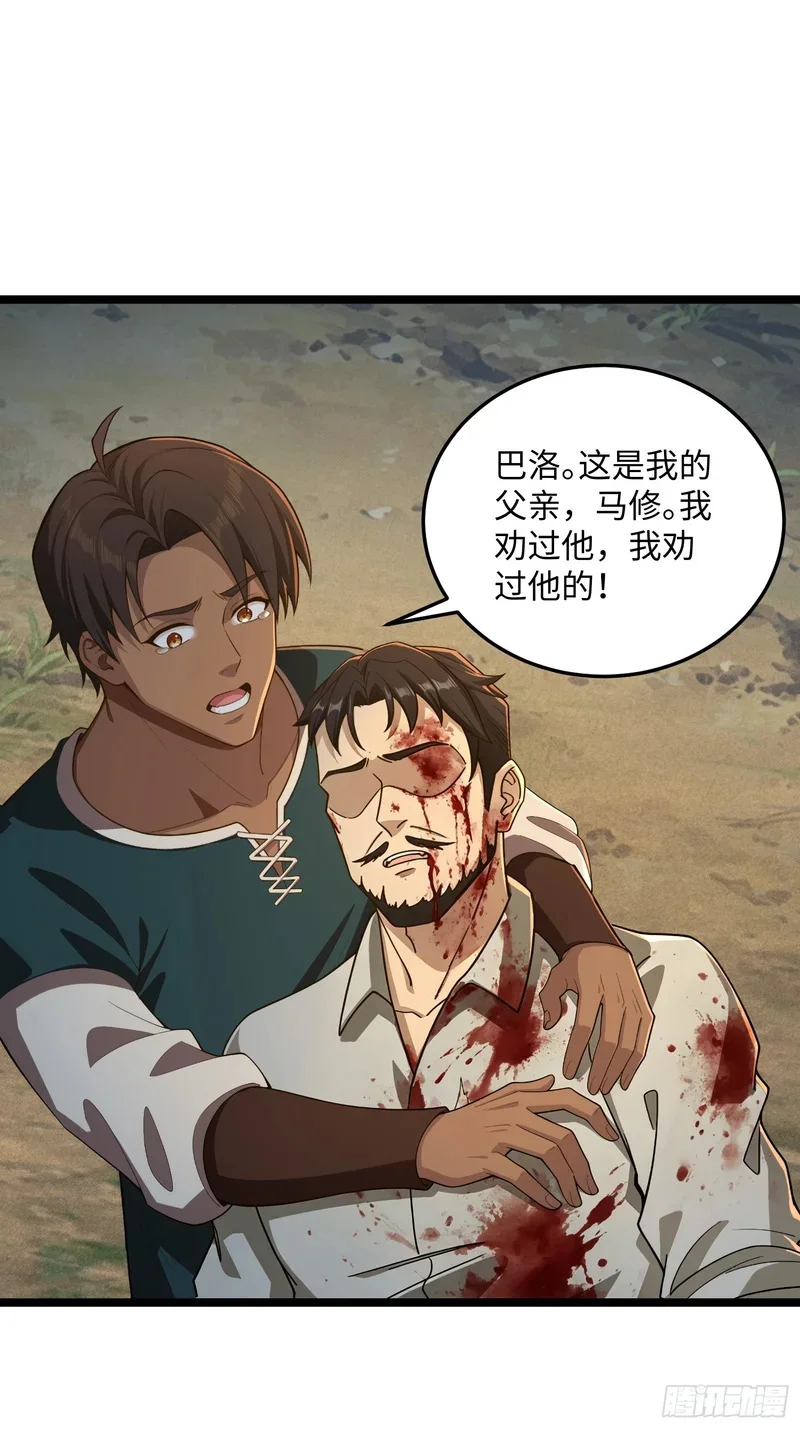16 第34页