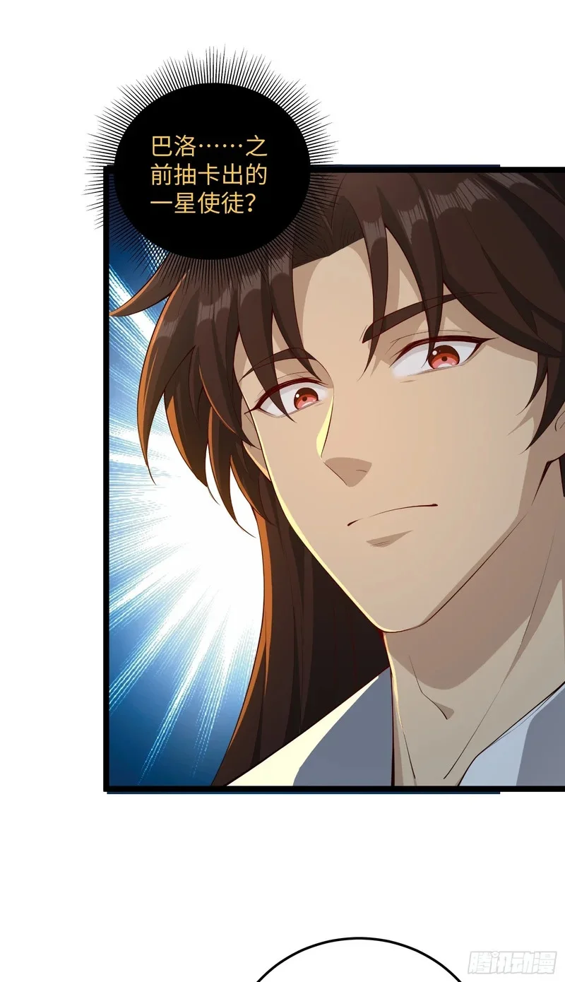 16 第35页