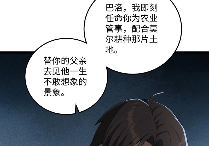16 第36页
