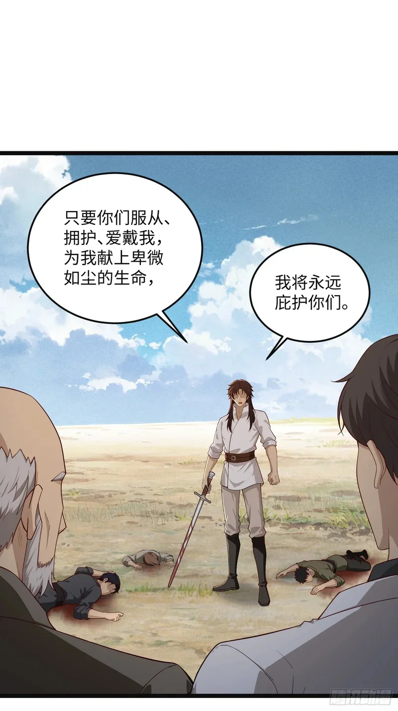 16 第39页