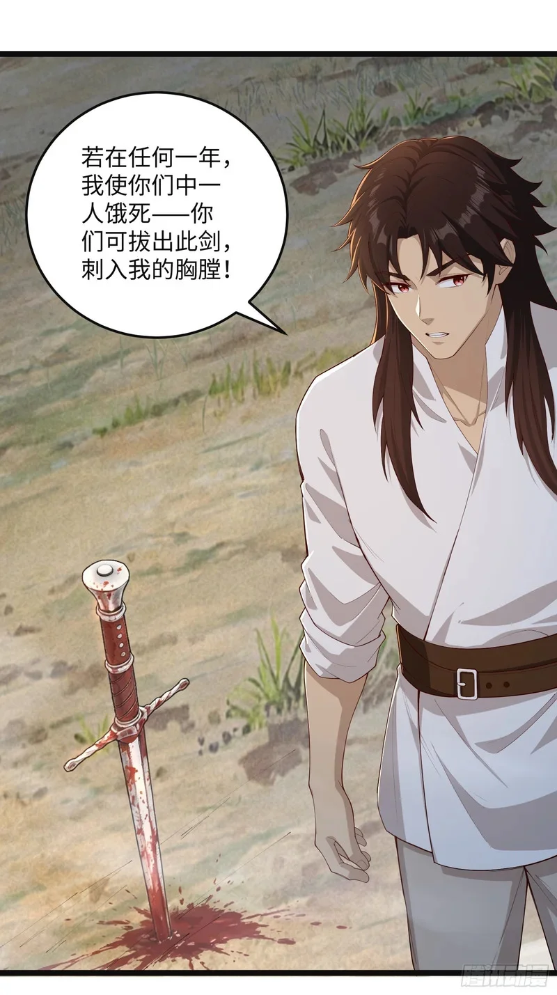 16 第41页