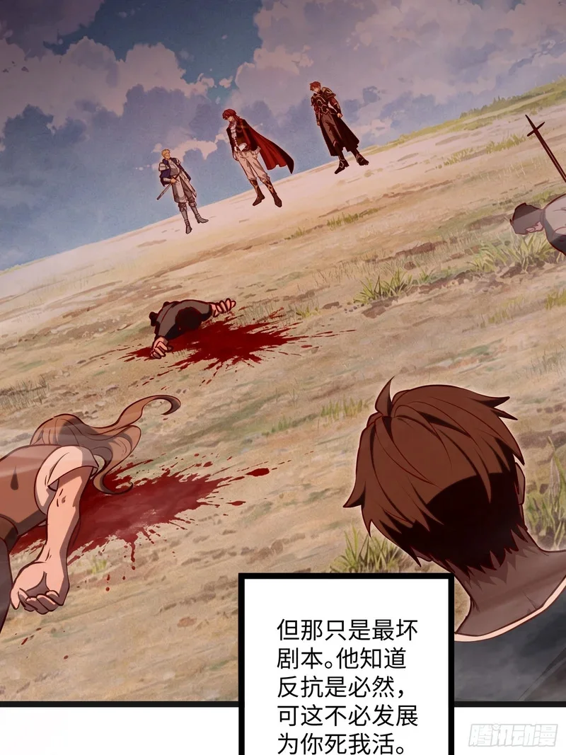 16 第45页