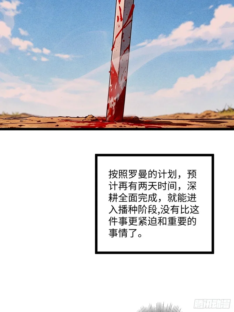 16 第48页