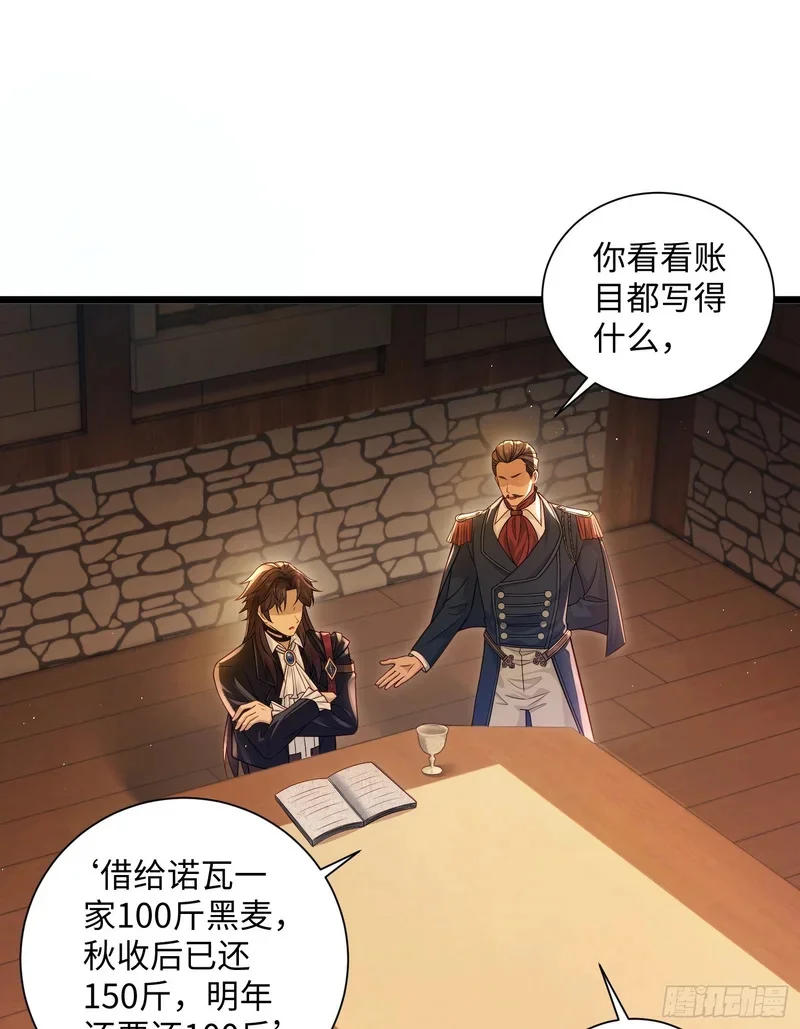 14 第2页