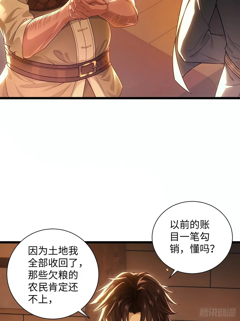 14 第7页