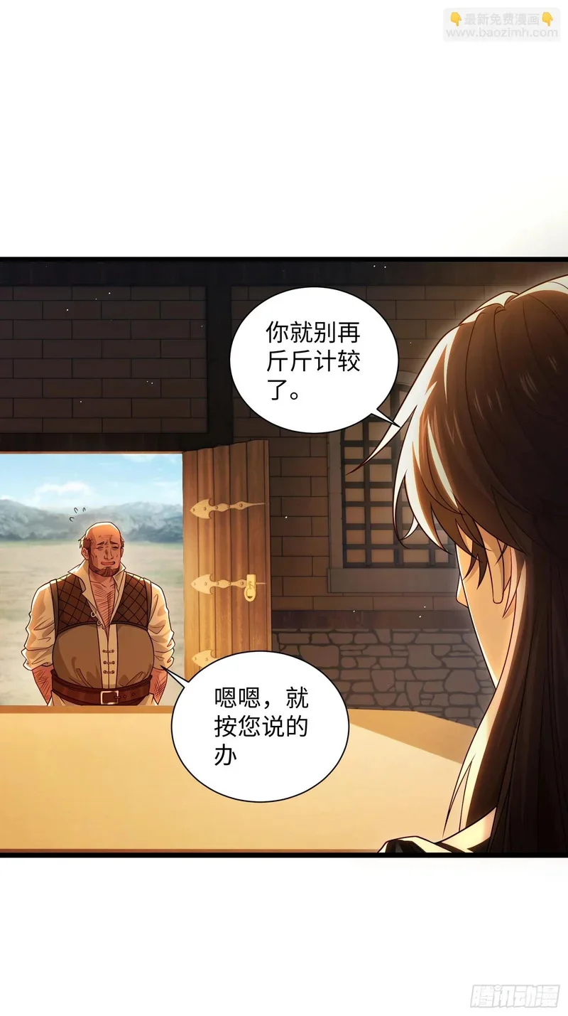 14 第9页
