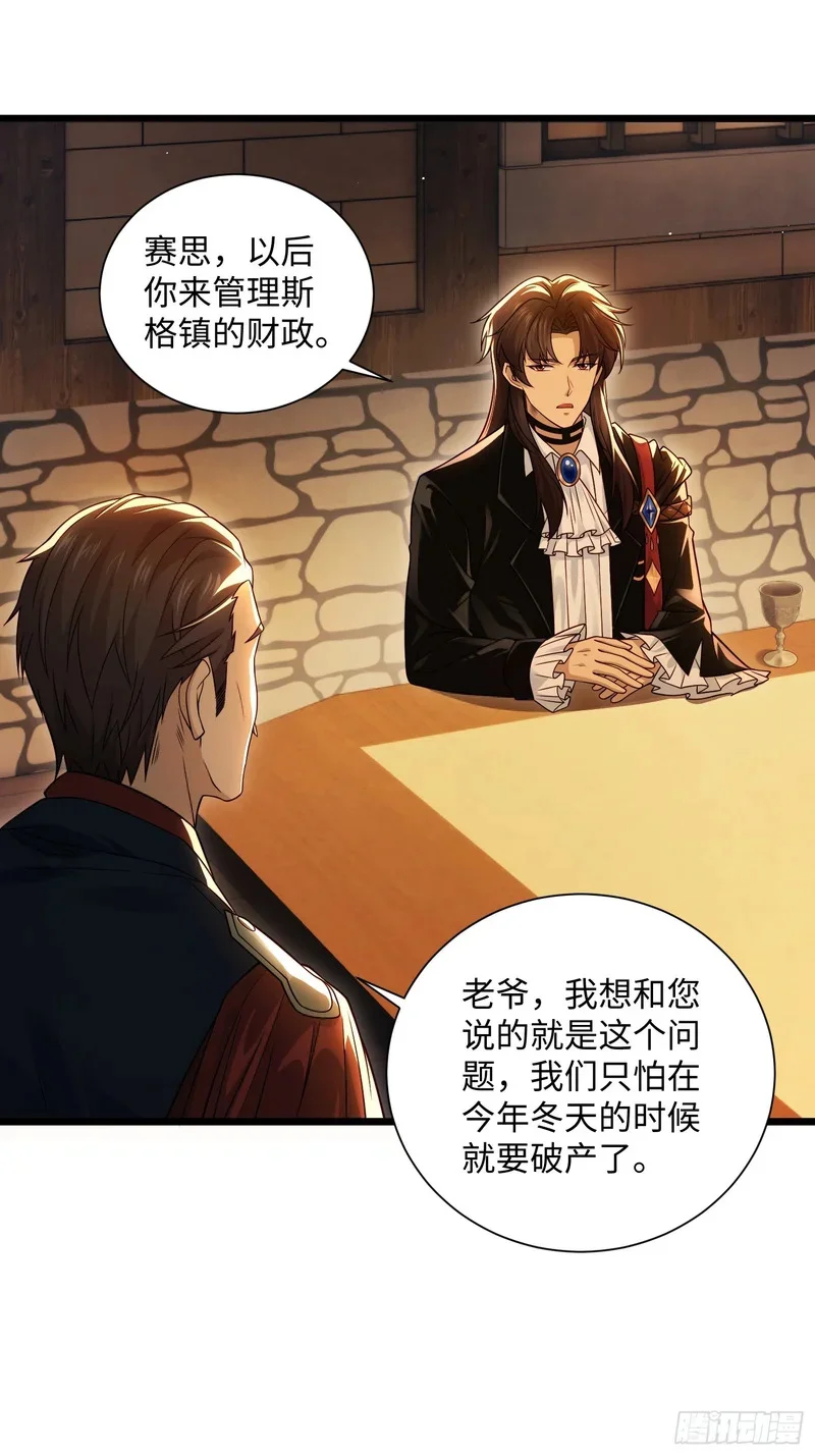 14 第10页