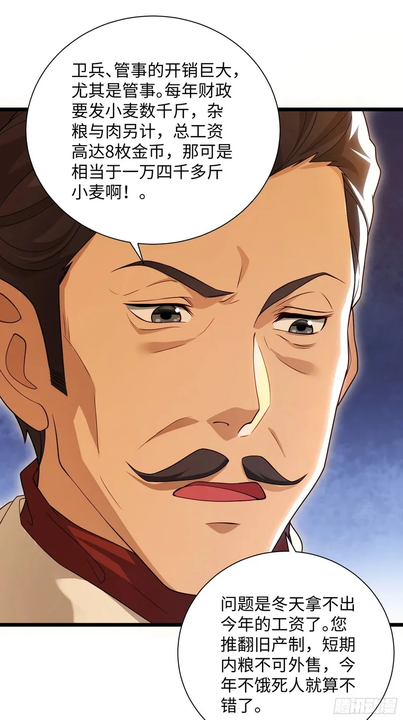 14 第11页