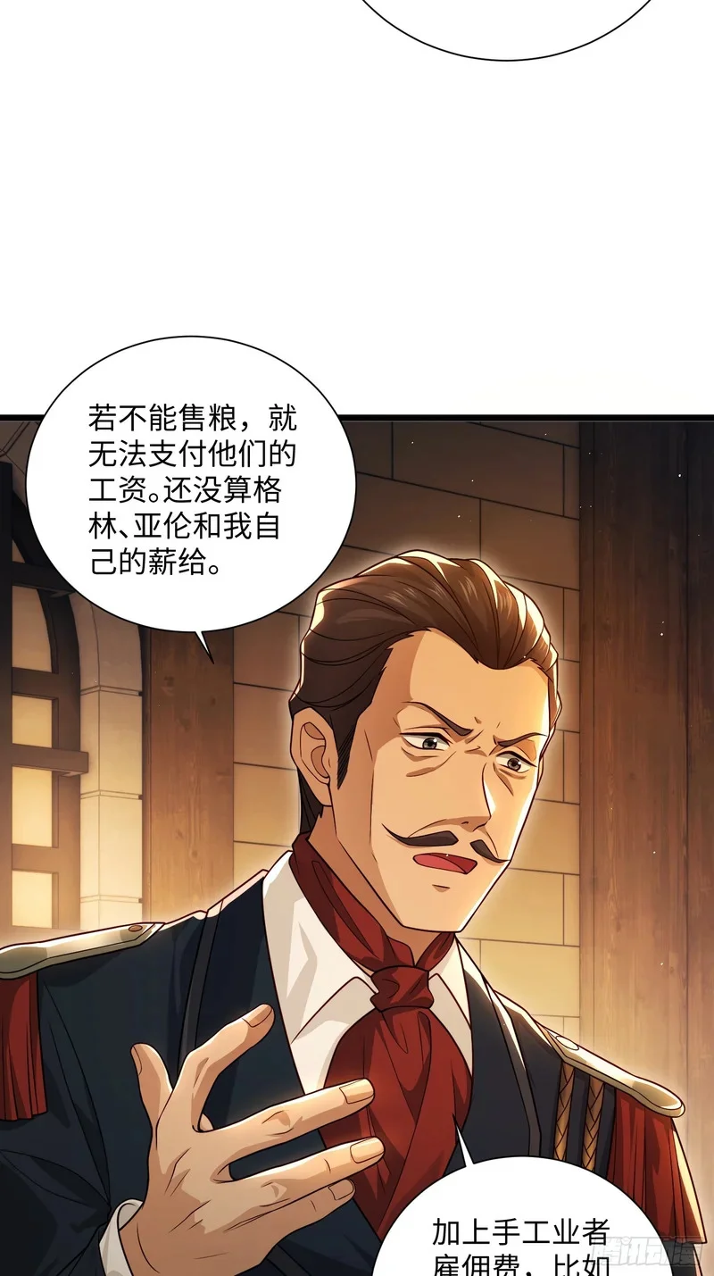 14 第12页