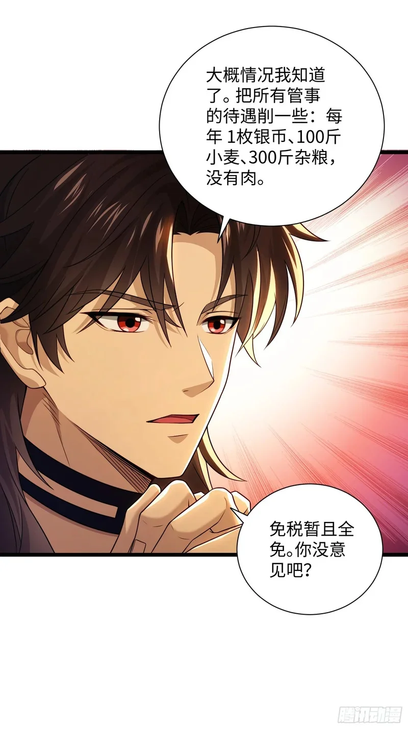 14 第17页