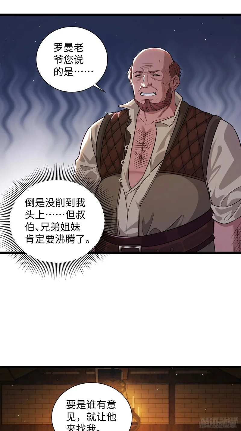 14 第18页