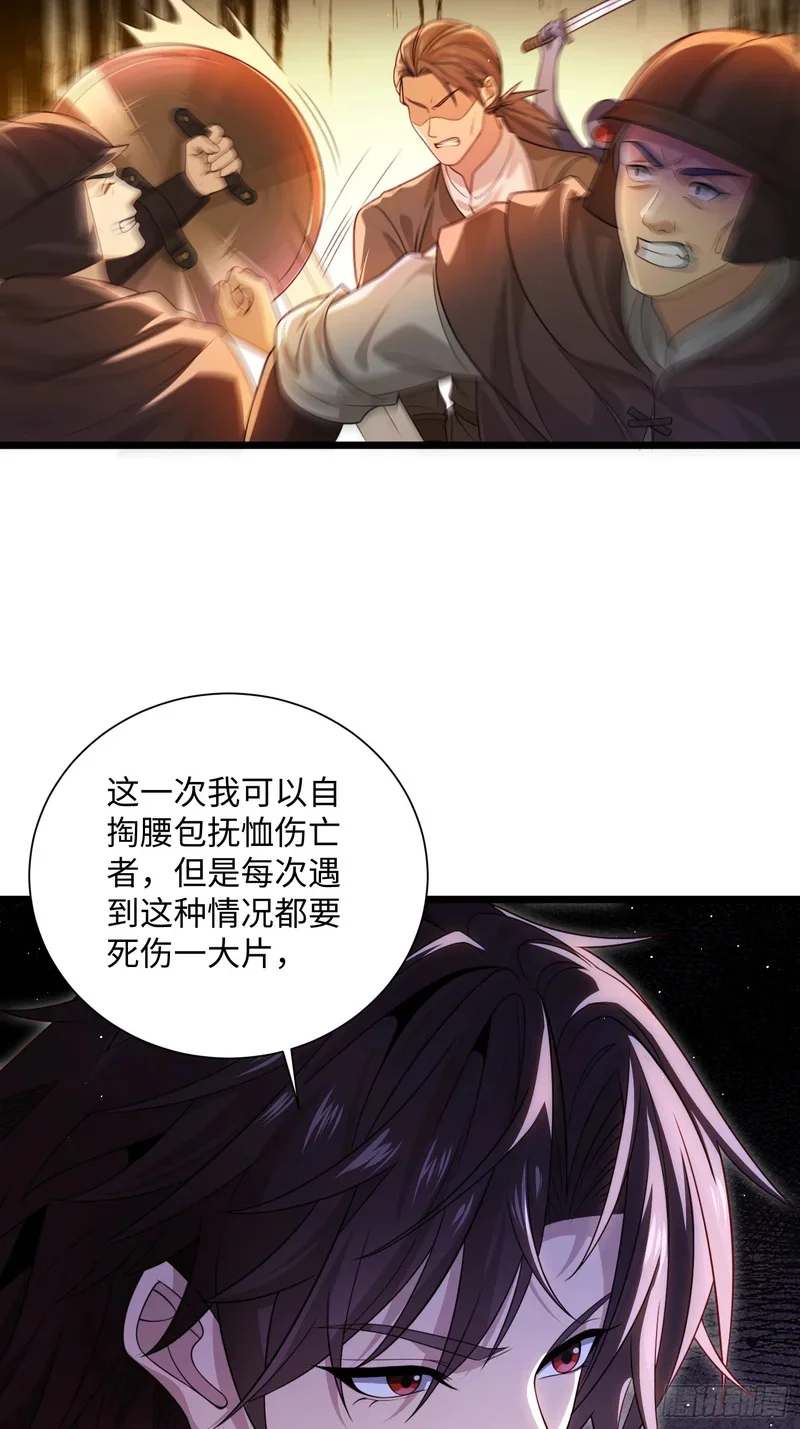 14 第24页