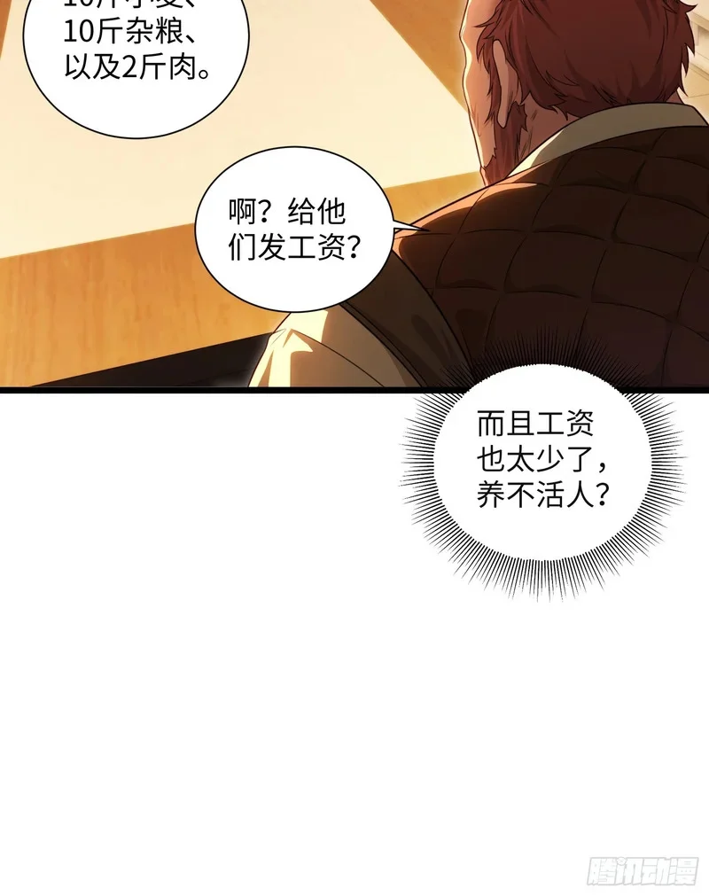 14 第27页