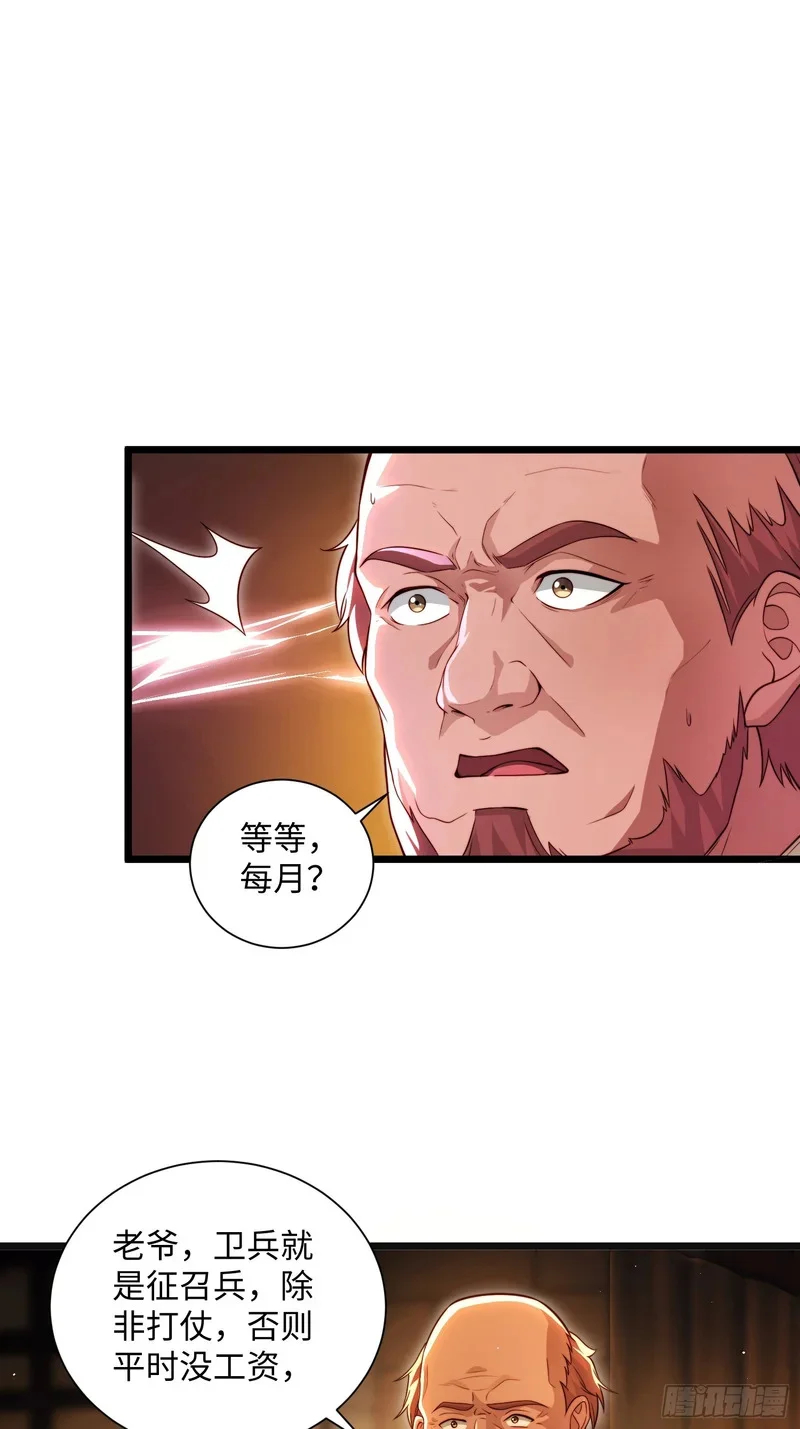 14 第28页