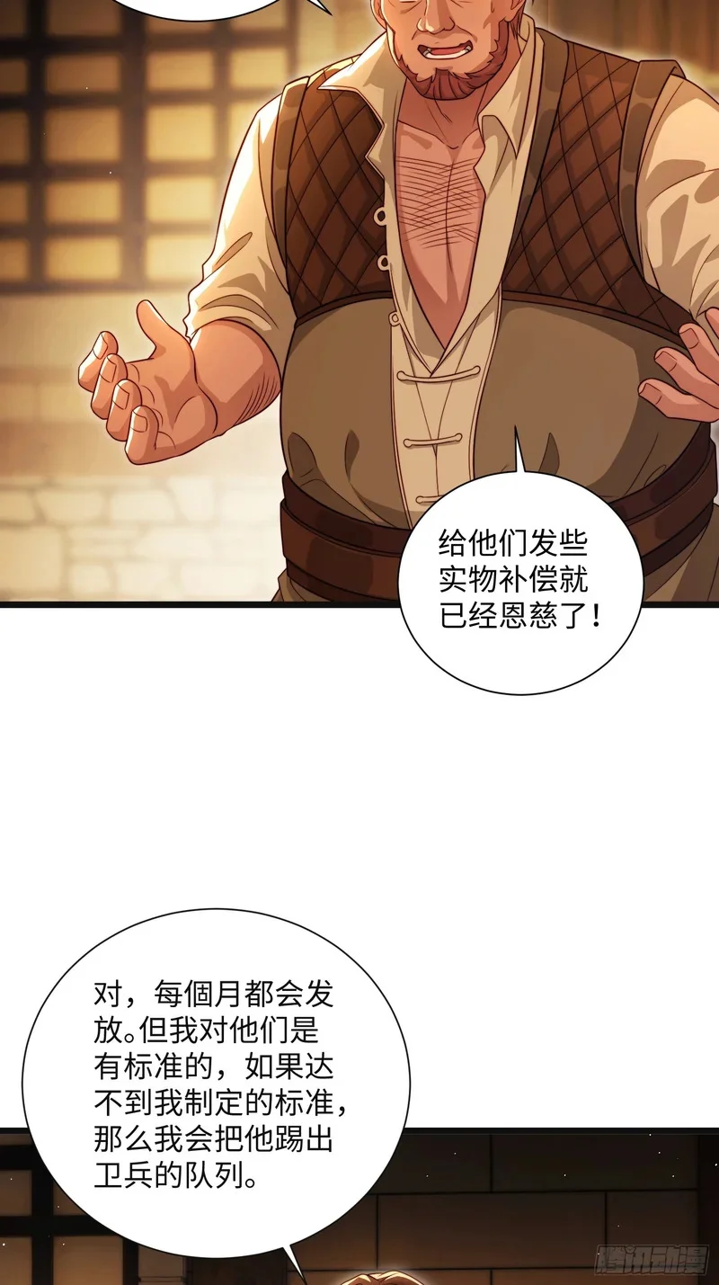 14 第29页