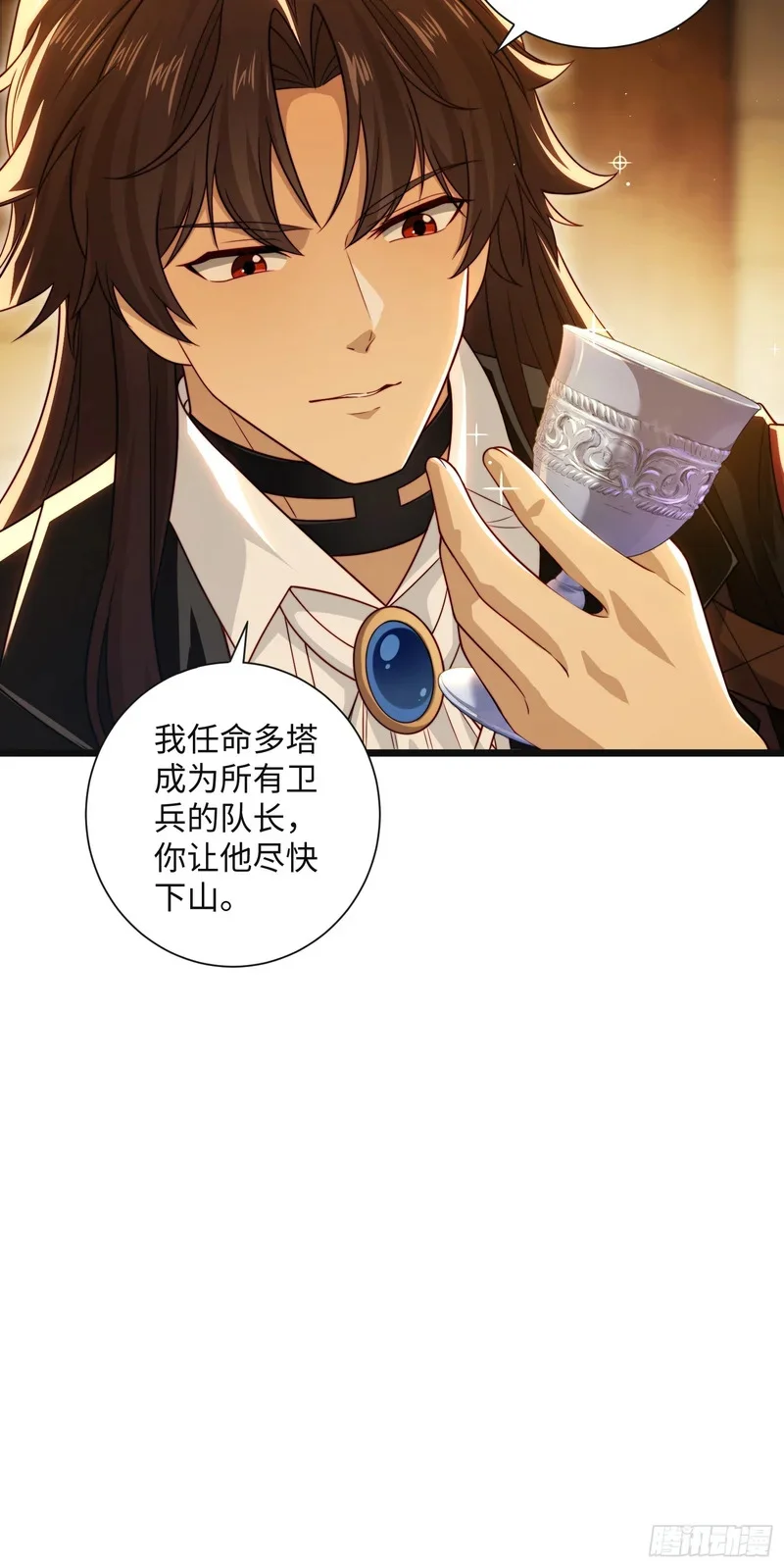 14 第31页