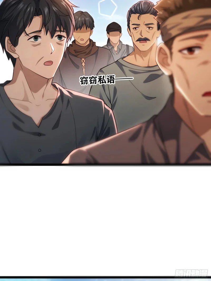 14 第38页