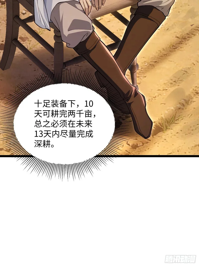 14 第46页