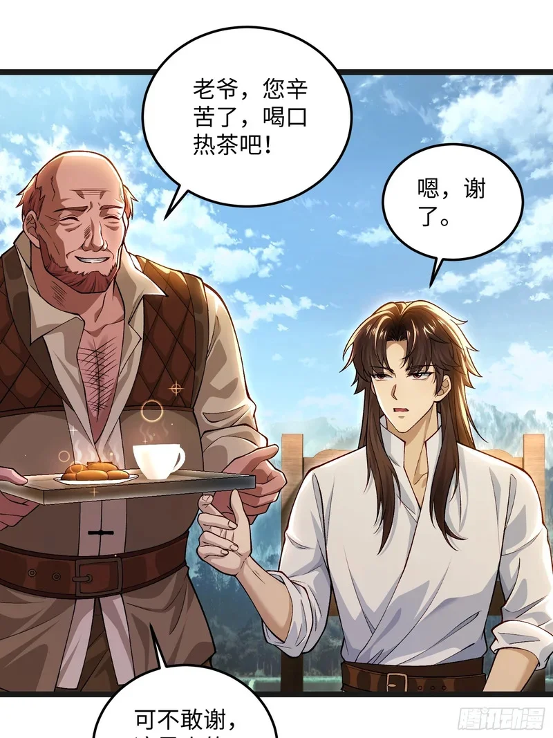 14 第47页