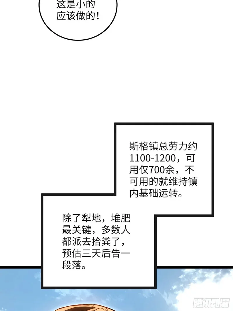 14 第48页