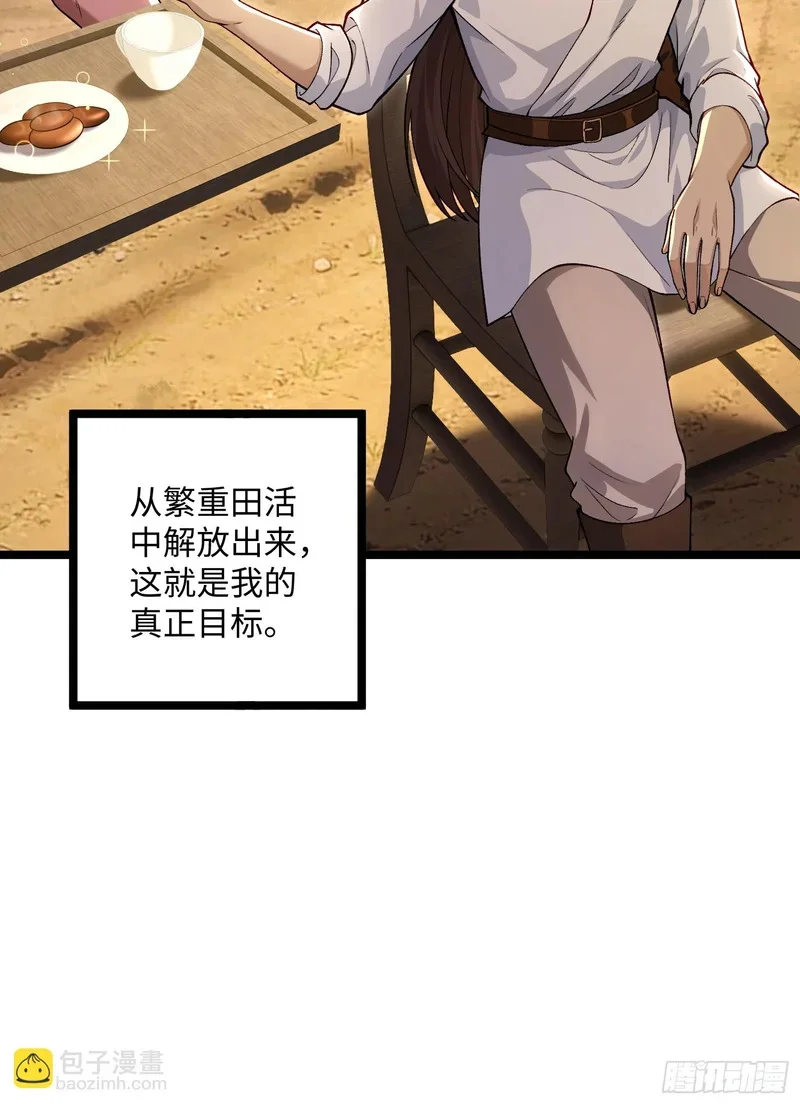 14 第51页