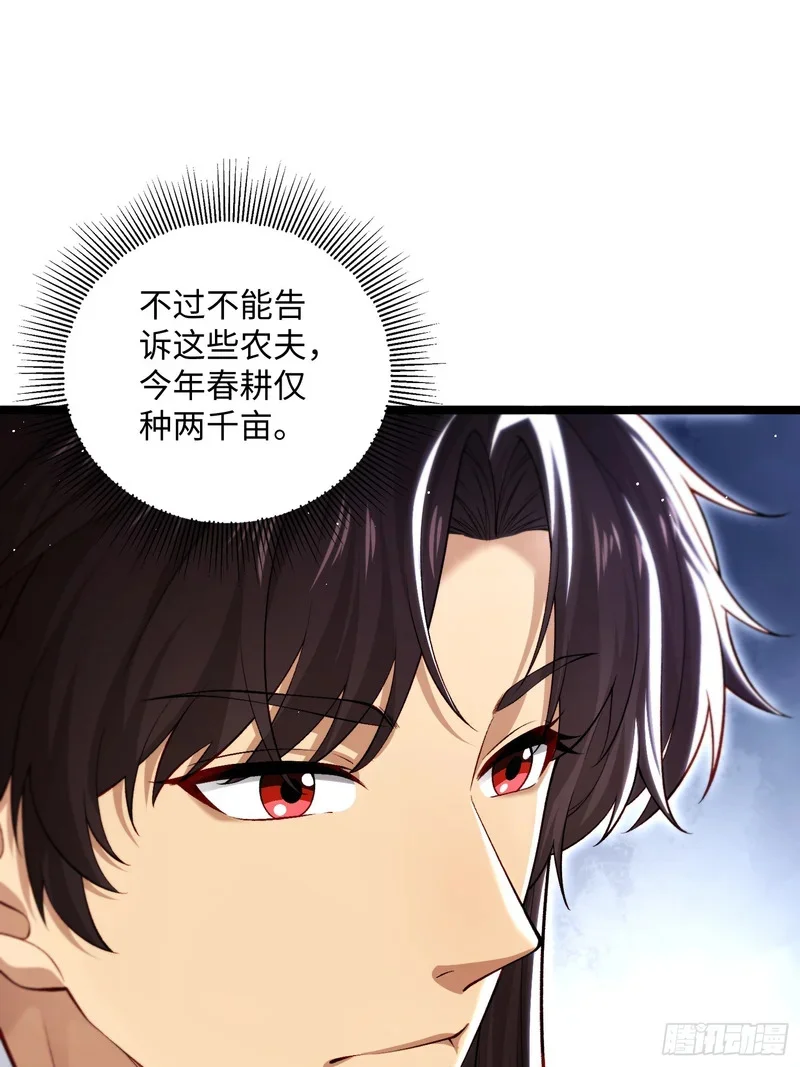 14 第52页