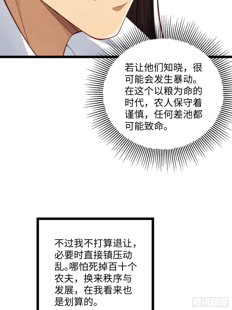 14 第53页