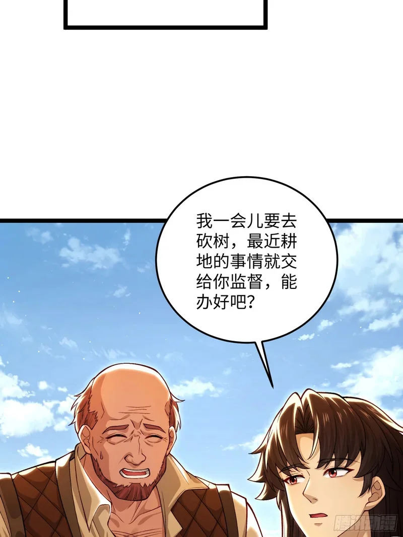 14 第54页