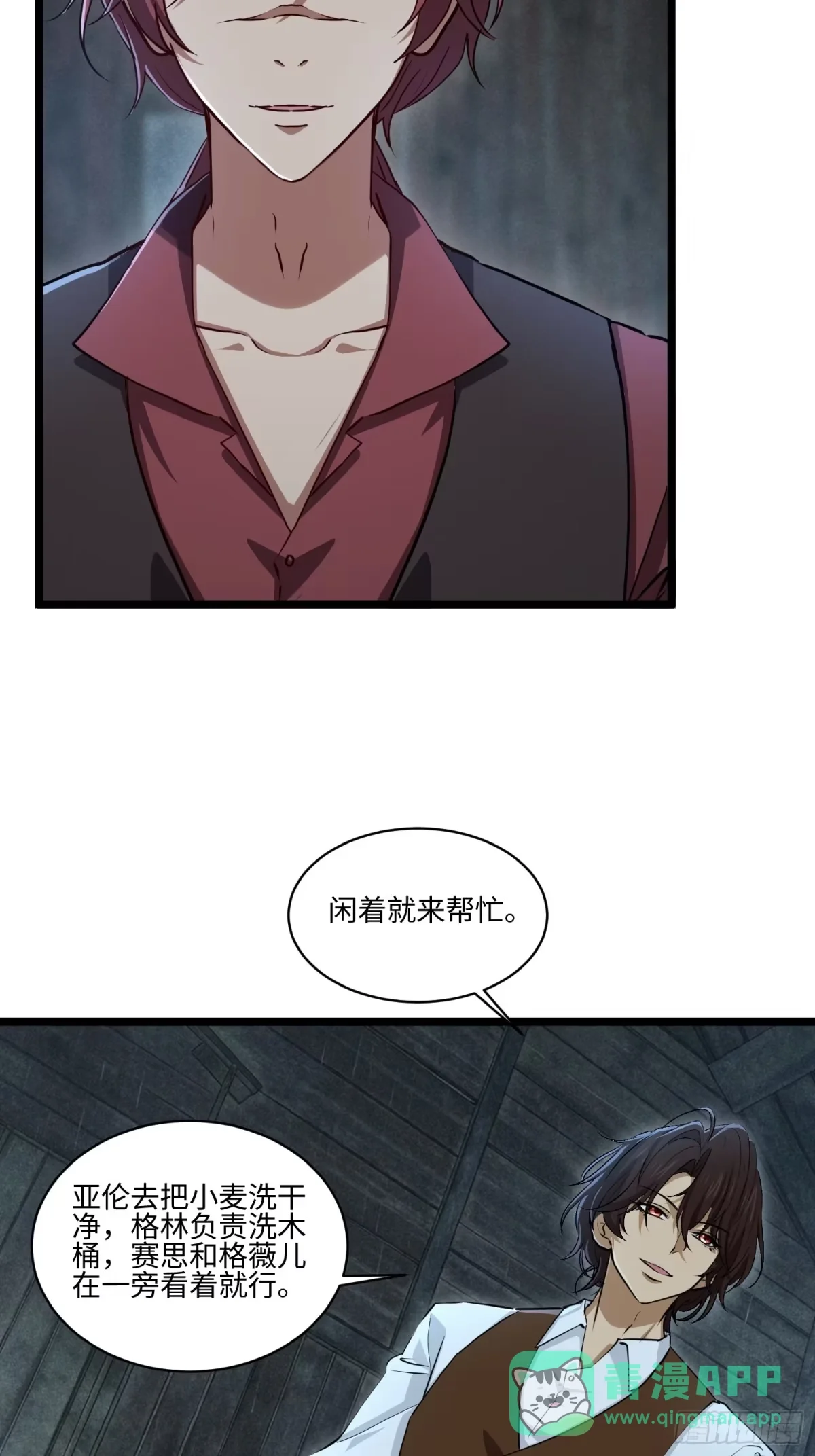 20 第6页