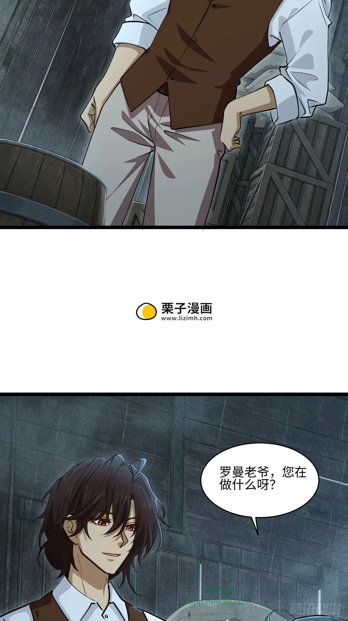 20 第7页
