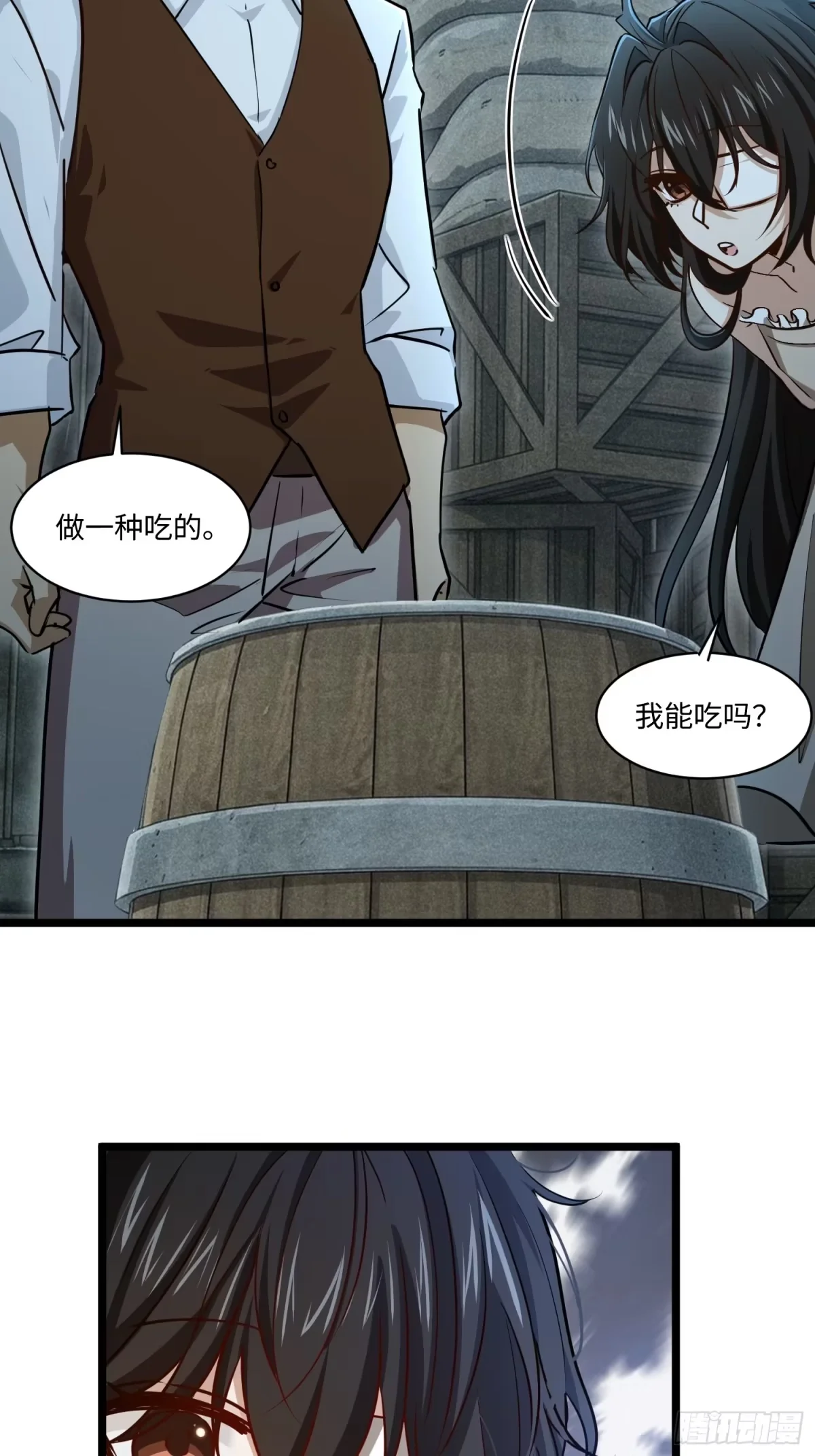 20 第8页