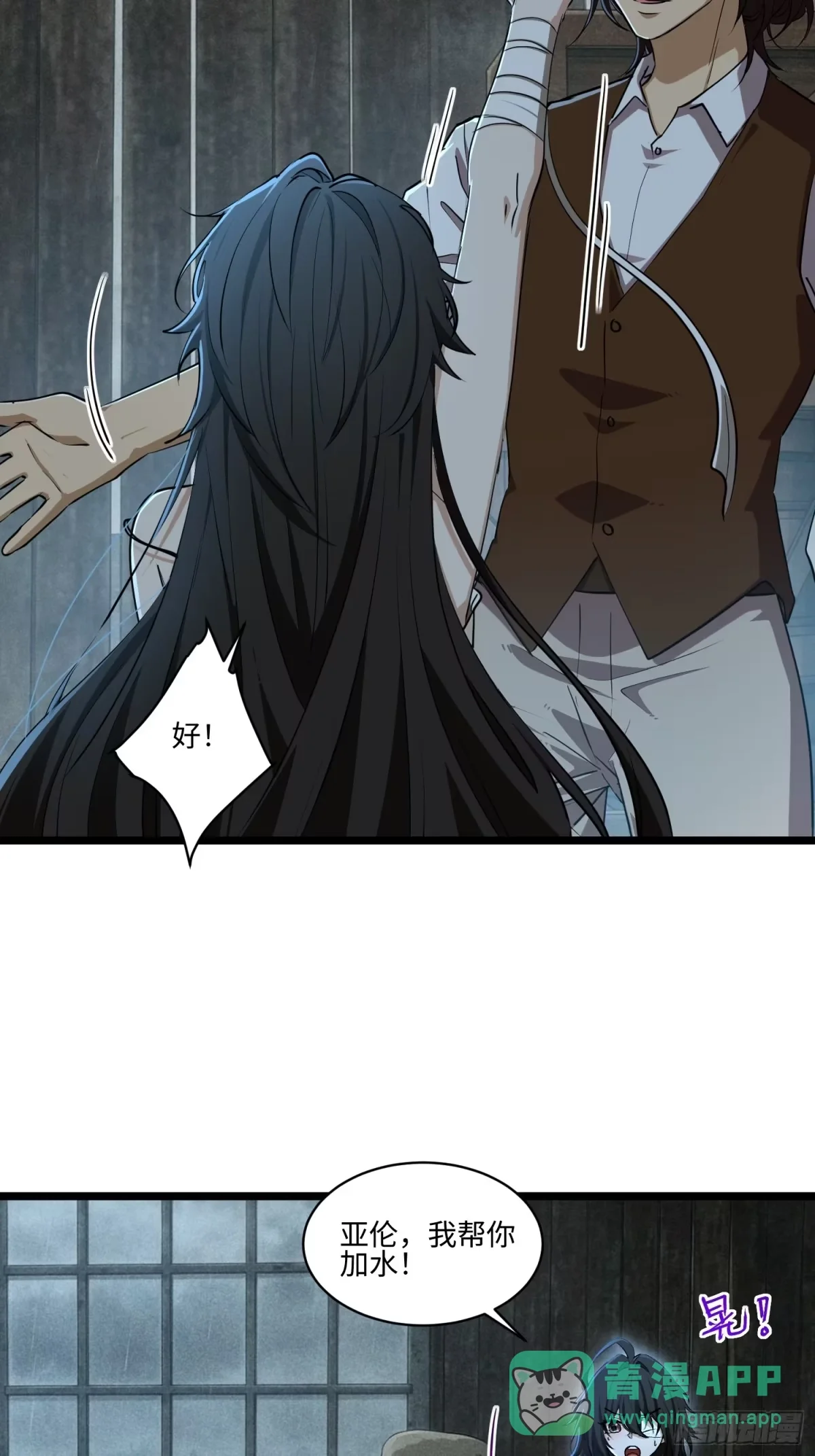 20 第11页