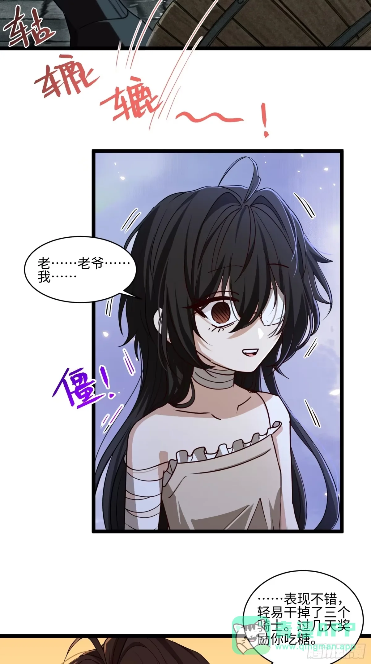 20 第16页