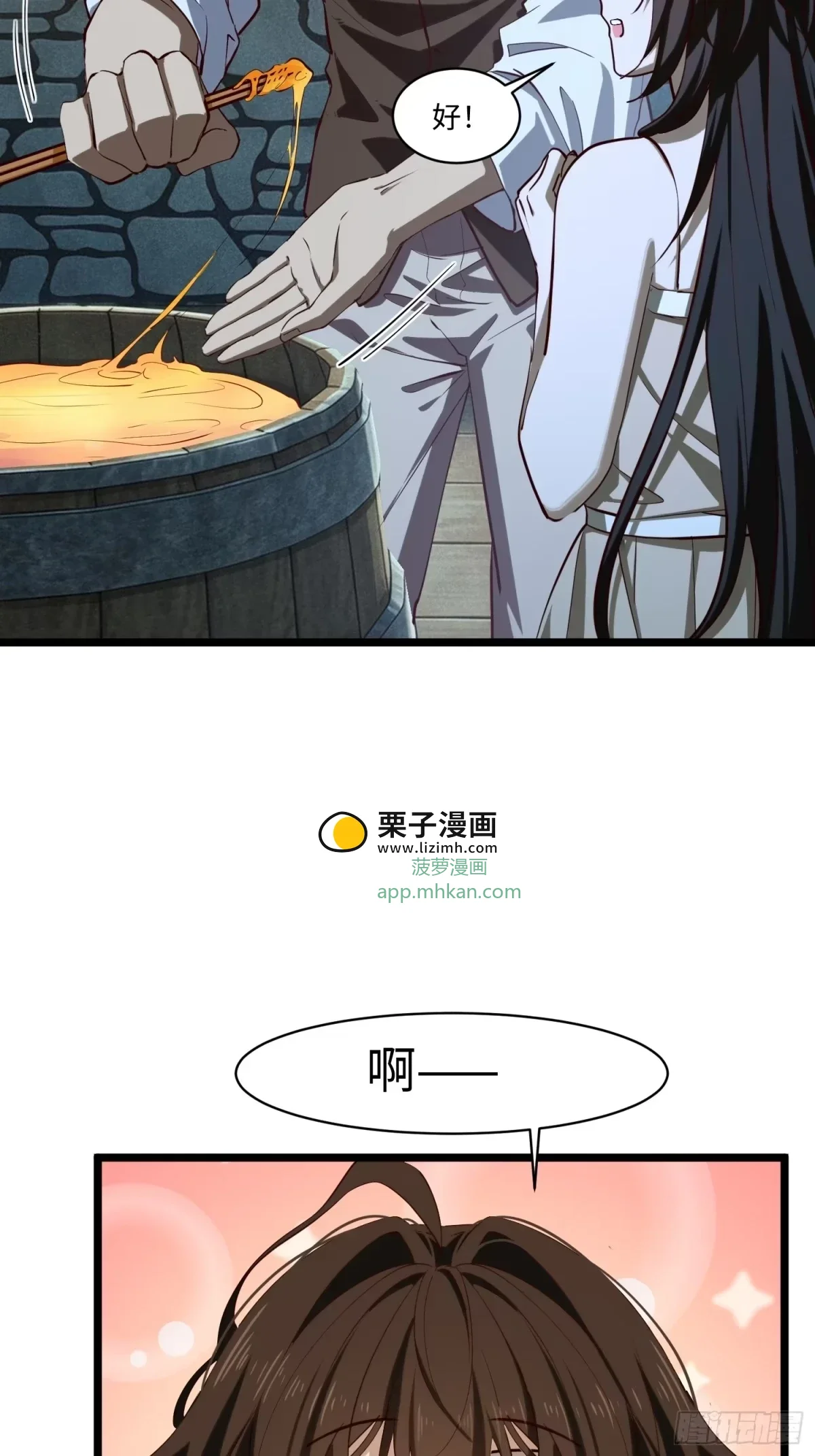 20 第20页