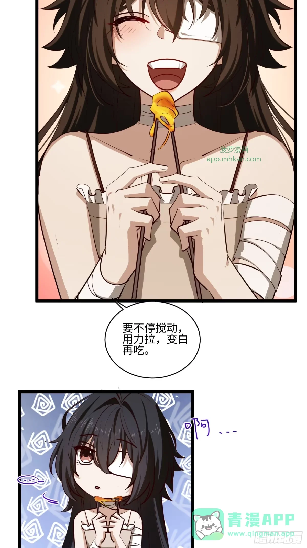 20 第21页