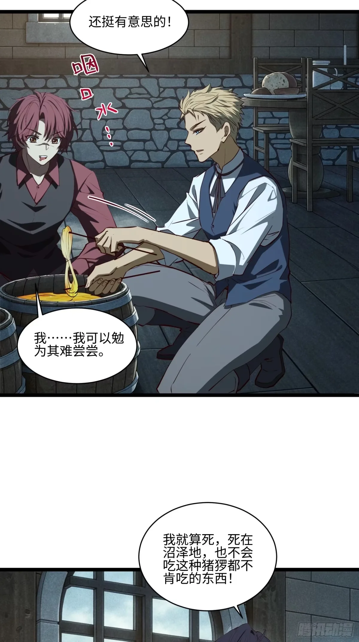 20 第23页