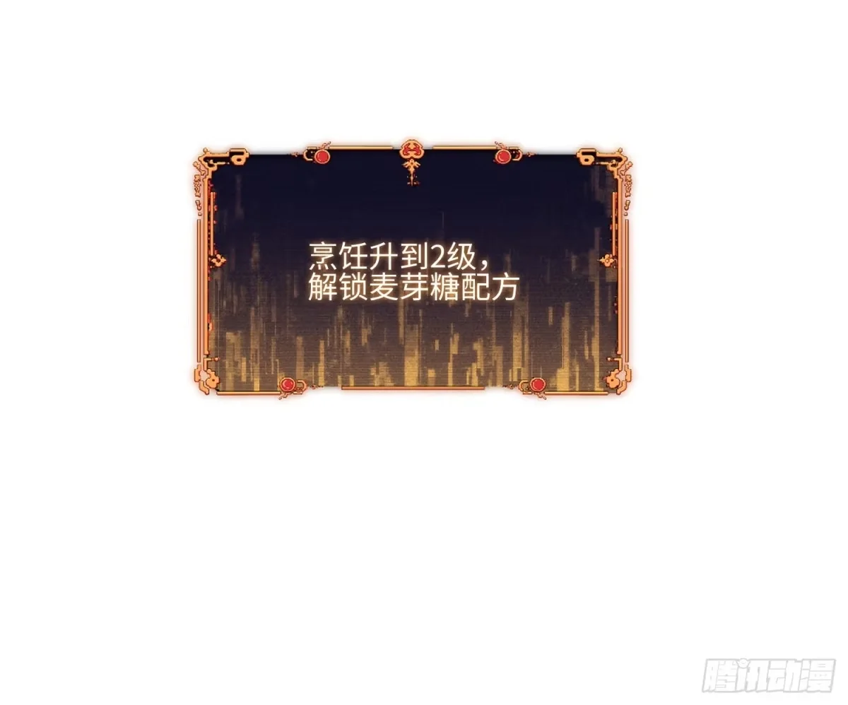 20 第25页