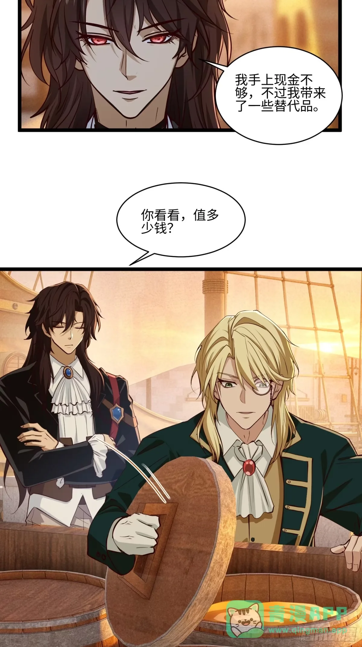 20 第31页