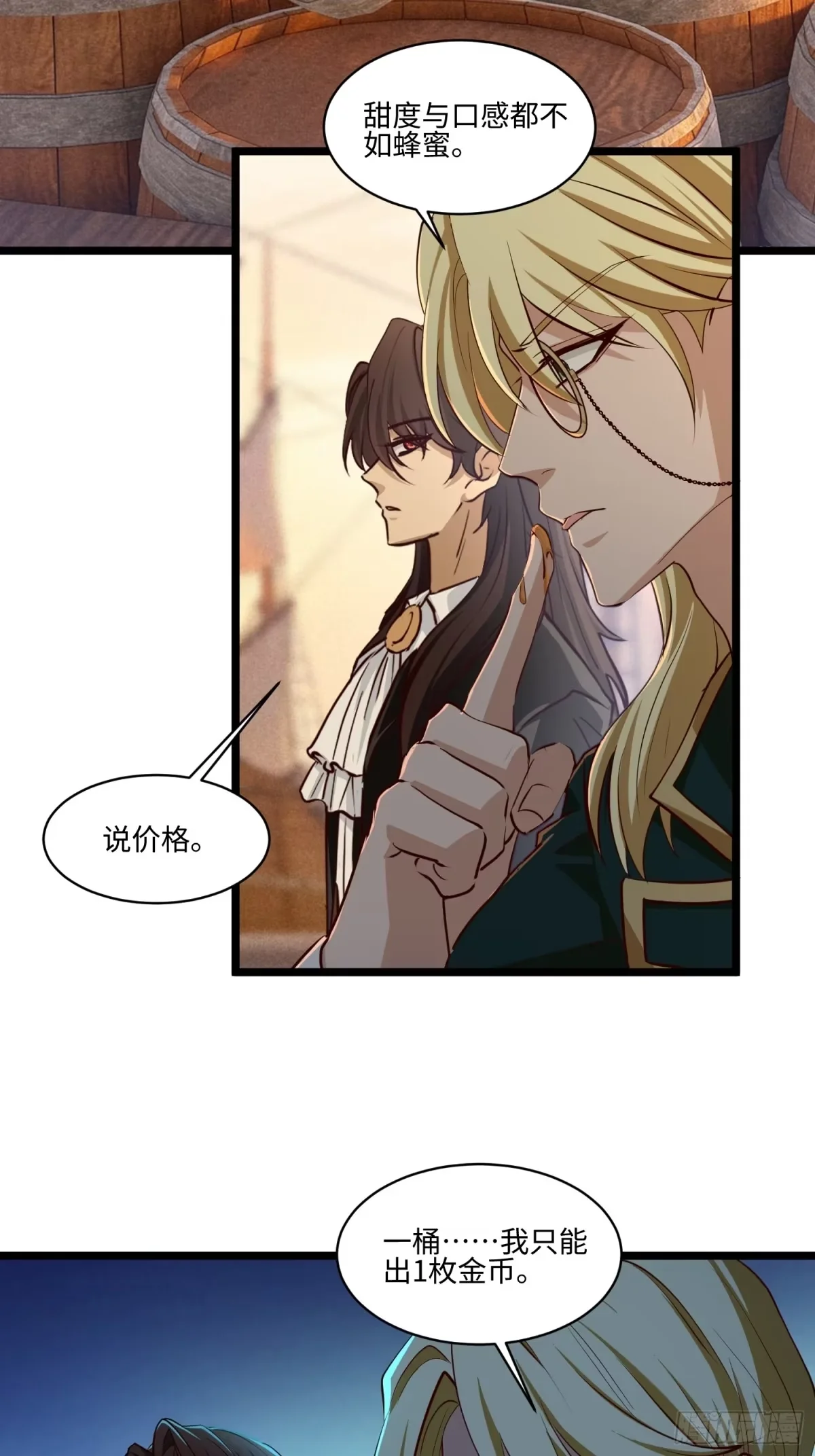 20 第32页