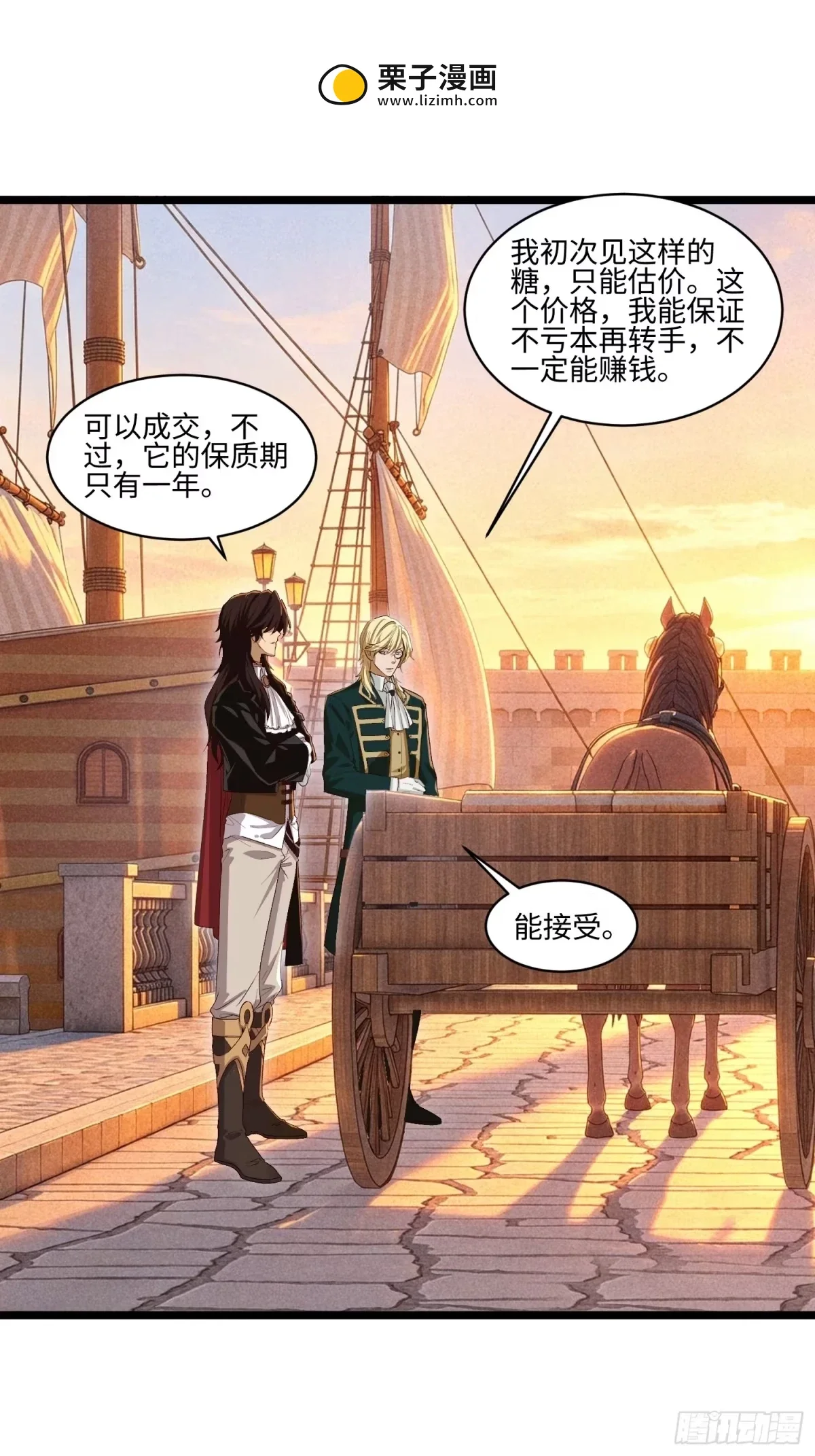 20 第34页