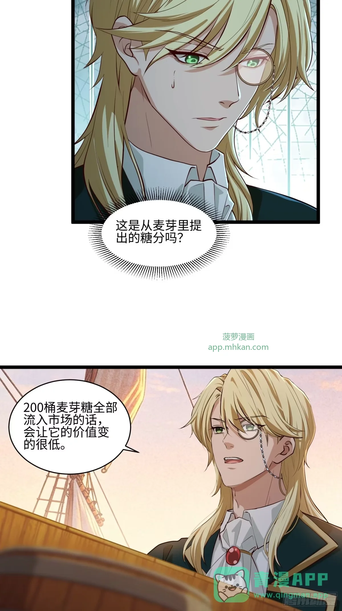 20 第36页