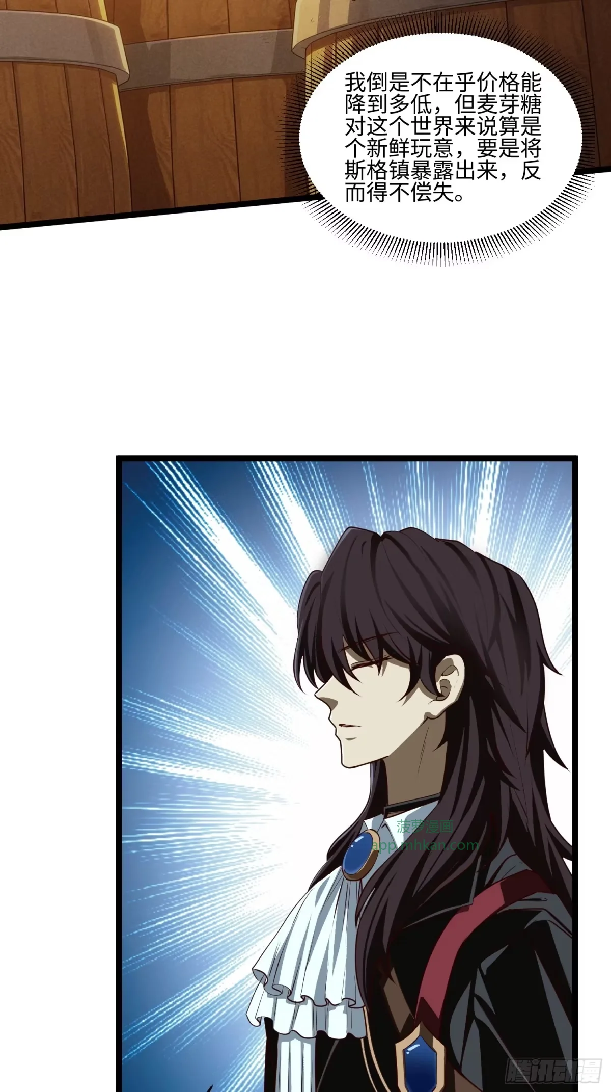 20 第38页