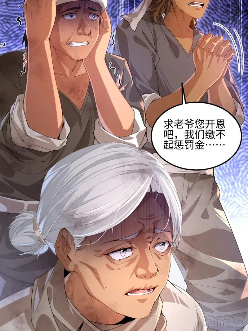 04 第7页