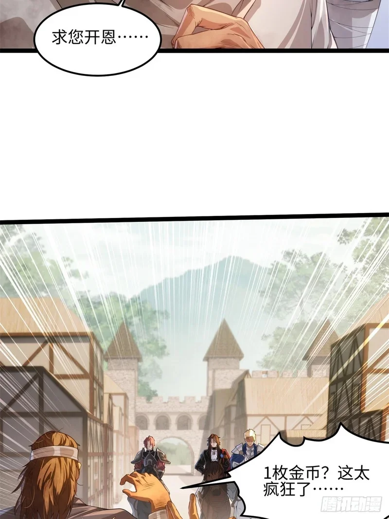 04 第8页