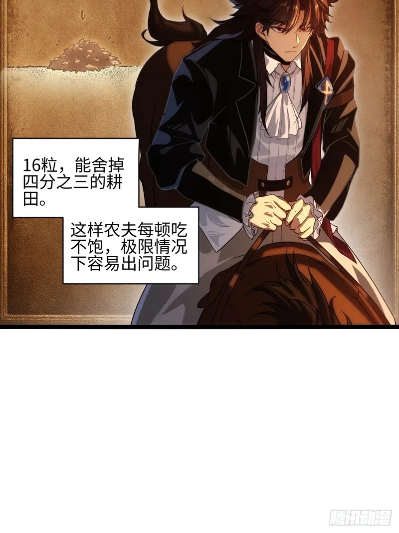 04 第54页