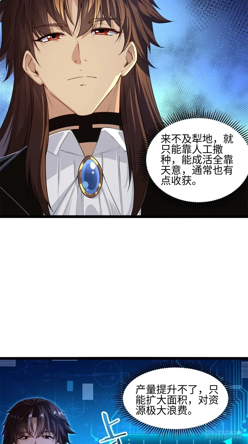 04 第59页