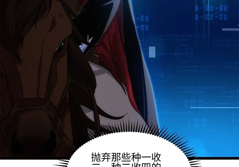 04 第61页