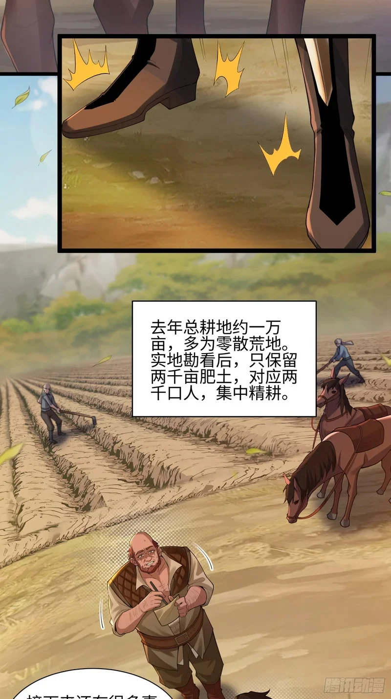 06 第8页