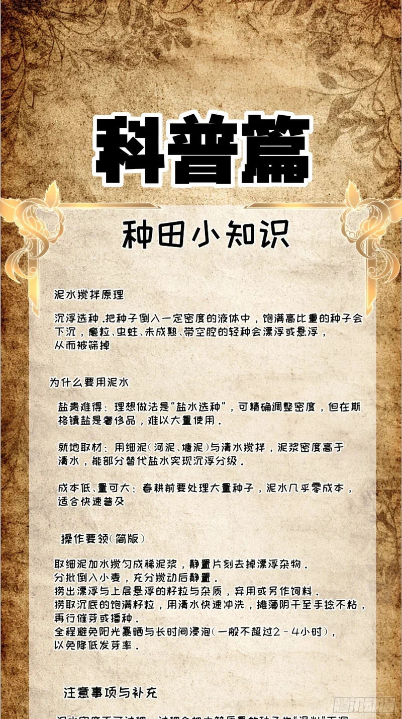 06 第68页